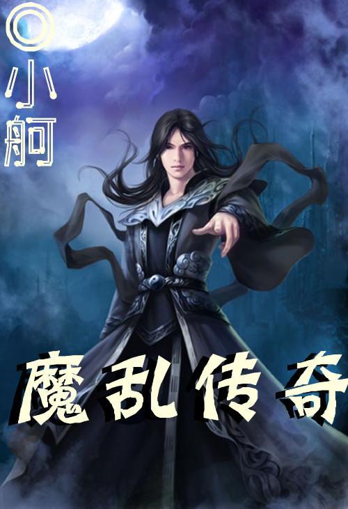 灵山奇缘
