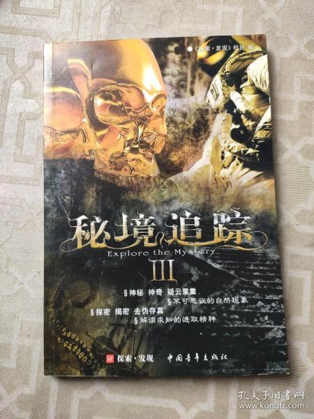 熊仔之熊猫大侠修行路