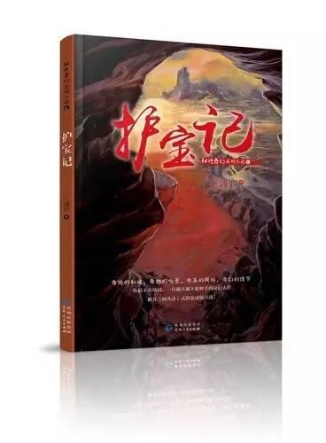 哪些果汁对健康有好处?游戏画面
