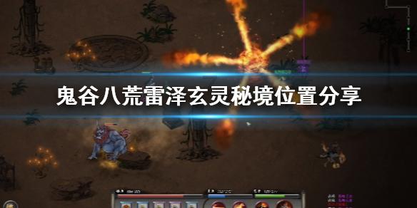小红帽找不同