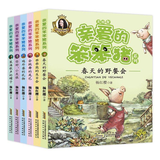卡通汽车拼拼看