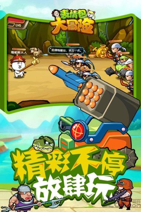 QQ游戏
