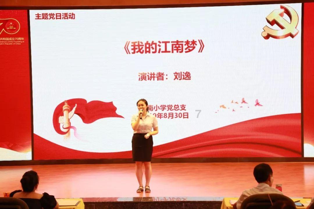 排卵期和排卵日是一样吗？游戏画面