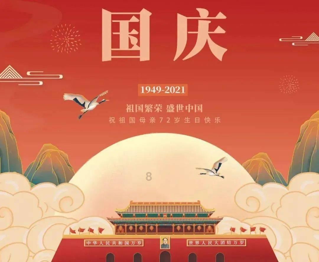 公主的华丽晚宴