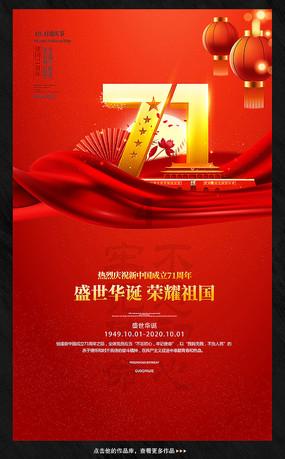 摆动小圆球