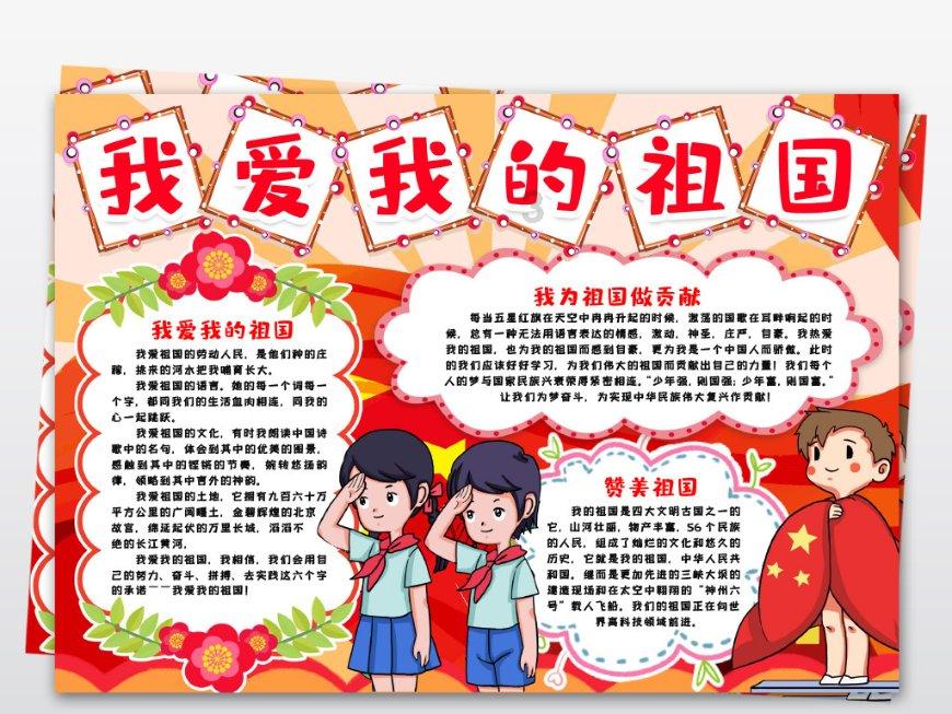 泰缅战争爆发的原因是什么？