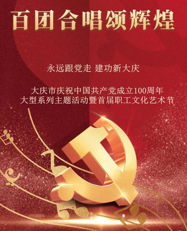 铁路迎来节前售票高峰:累计发售春运车票6108万张,增近1.6倍