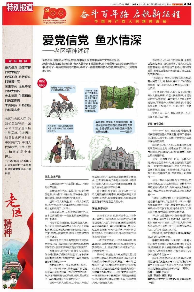 奔驰司机加塞并打砸别车引擎盖？警方：行拘10天罚款500元