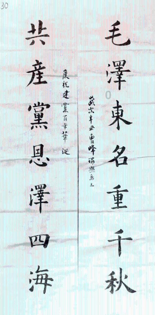 萌王EX