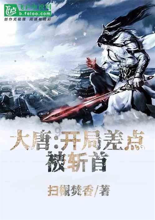 男孩吃鸡腿
