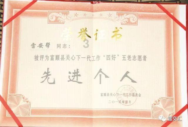 海军蓝