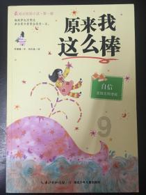 雨雪天又来了！主要雨雪时段在1月31日和2月3日 陕北、关中北部、秦巴山区降雪强度大